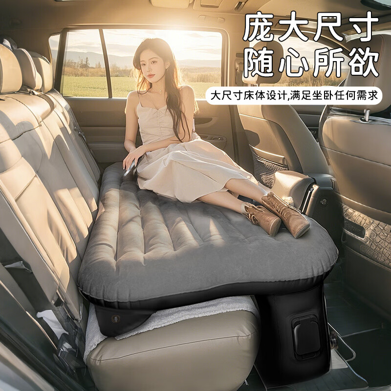 YOBEWAY车载床自动充气床垫后排内置泵轿车SUV适用旅行便携式后备箱睡垫 【C级车专用】夜岩黑-语音泵-防倾斜款