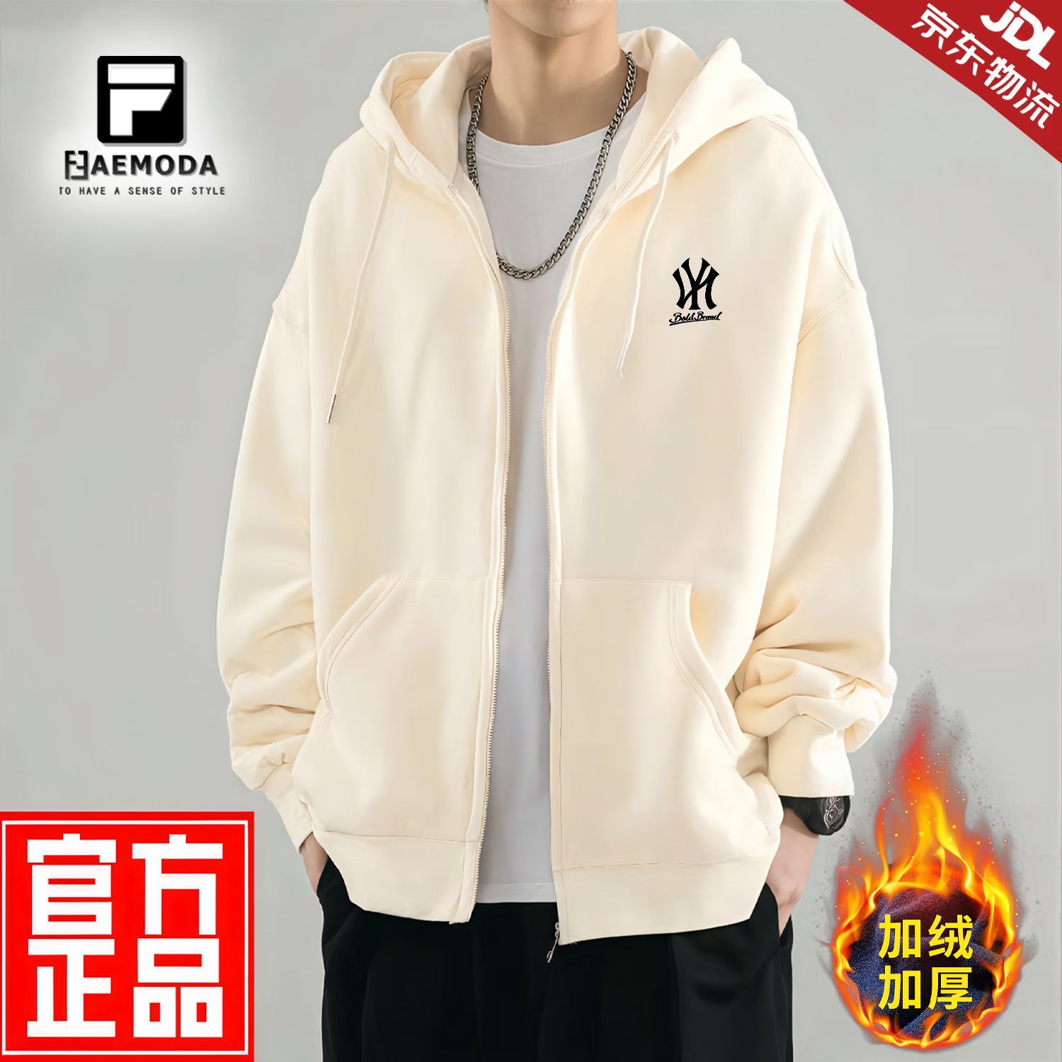 FEAE官方品牌外套男2026春秋重磅刺绣开衫卫衣男连帽上衣休闲宽松男装 浅米色&春秋款 -官方正品 L 码【建议115-130斤】-开衫