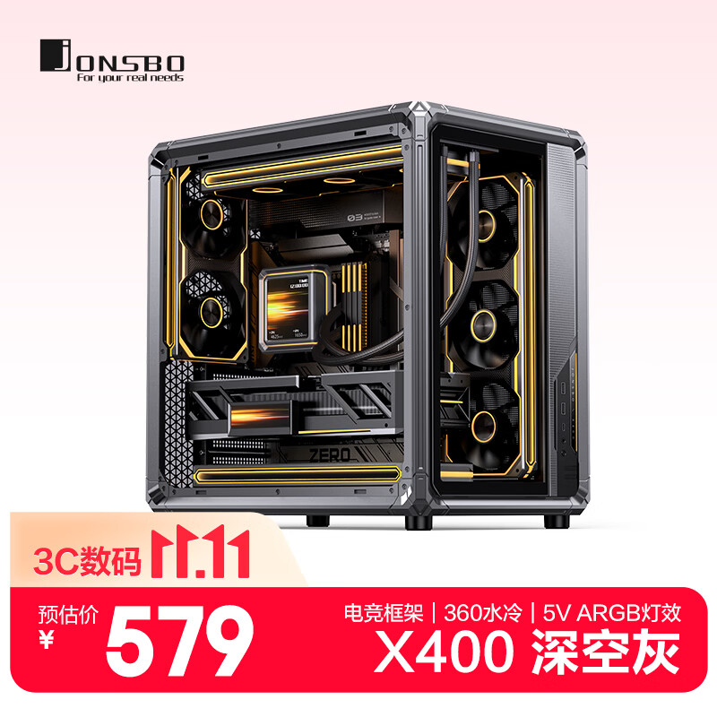 乔思伯（JONSBO）X400 深空灰 ATX海景房机箱（电竞框架/360水冷/5V ARGB灯效/13风扇位/支持背插/主板仓导风结构）