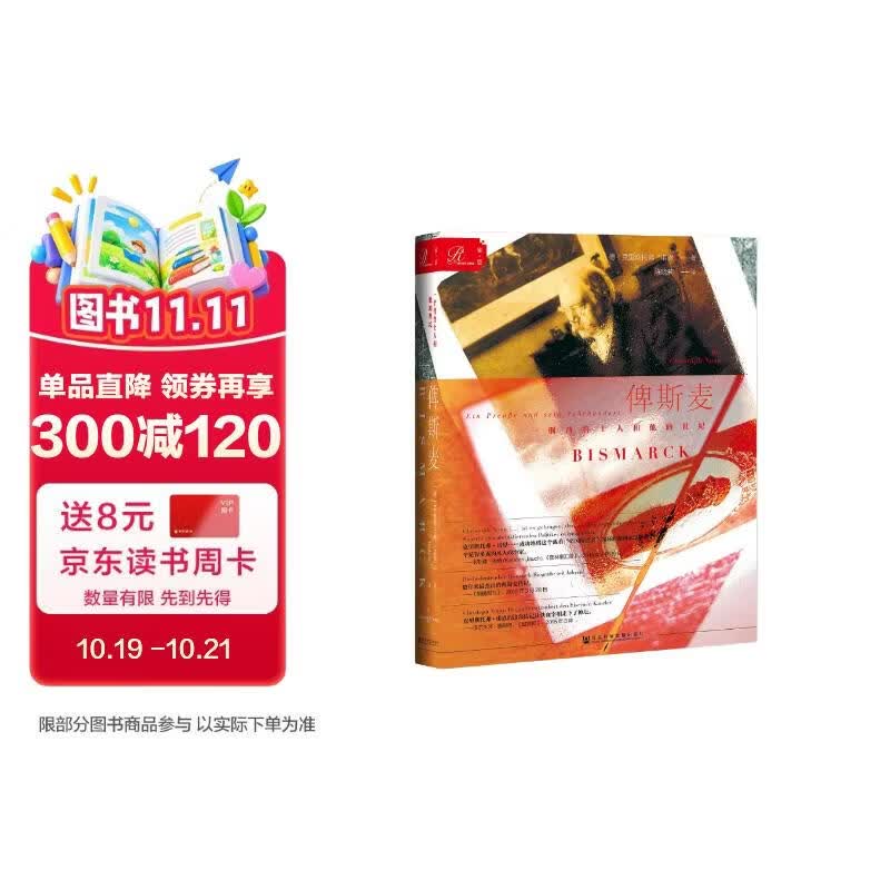值无不言323期：超详细双十一图书选购指南，是时候塞满你的购物车了！