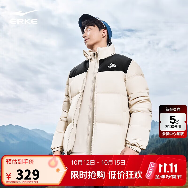 鸿星尔克服饰合集：男女同款面包羽绒服249元起