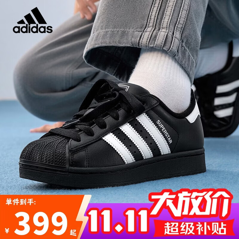 阿迪达斯（adidas）三叶草小黑鞋贝壳头潮流男女板鞋运动鞋LA1391【JH9977升级款】
