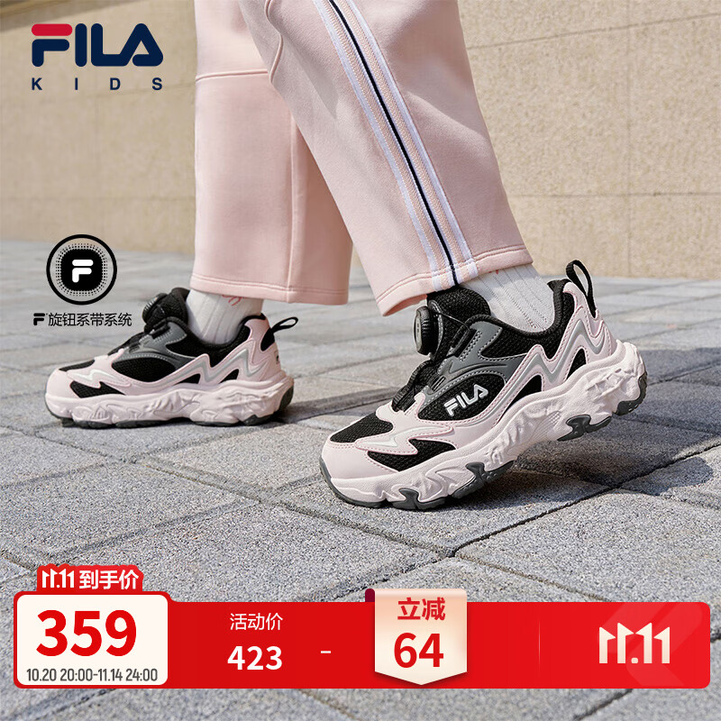 FILA飓风|斐乐儿童童鞋跑步鞋2026冬季新款男女小童运动老爹鞋 黑/方解石粉-BA 32 内长20.0cm