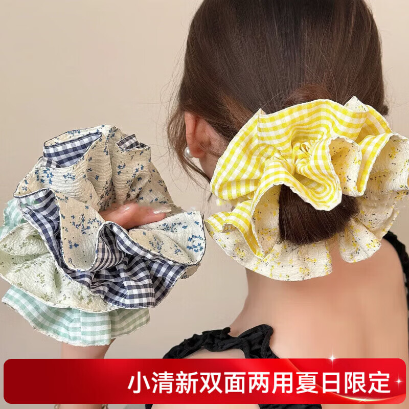 【工厂直发】双层两用碎花清新复古小蛮腰发圈少女心头饰礼物不伤 全套3条