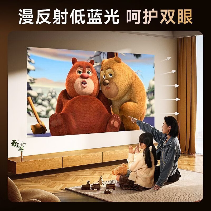 2026款智能投影仪家用高清投影机 自带3千电视频道+免费看卫视直播