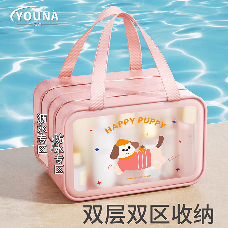 【直发】游泳收纳包洗漱包防水大容量干湿分离化妆包女旅行便携洗 青柠汪-升级加大【干湿分离/防水防潮】