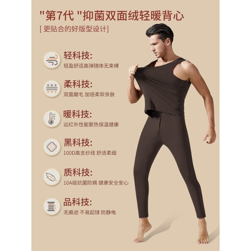 雅鹿双面加绒10A抗菌无痕背心男士秋冬新款无袖保暖内搭打底内衣2件装 黑+深灰 2XL 【适合130-150斤】