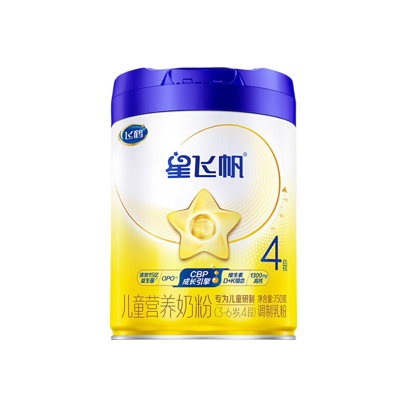 飞鹤【送礼物专拍链接】星飞帆系列婴幼儿奶粉 星飞帆4段*1罐