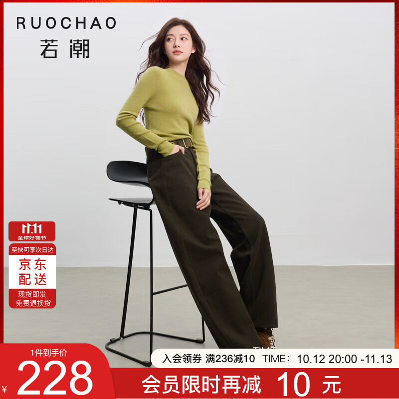 三彩大码女装2026秋季新款牛仔长裤中腰微胖MM