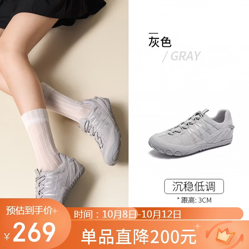 骆驼（CAMEL）德训鞋女芭蕾风赤足鞋薄底运动休闲鞋 L26A577112 灰色 38