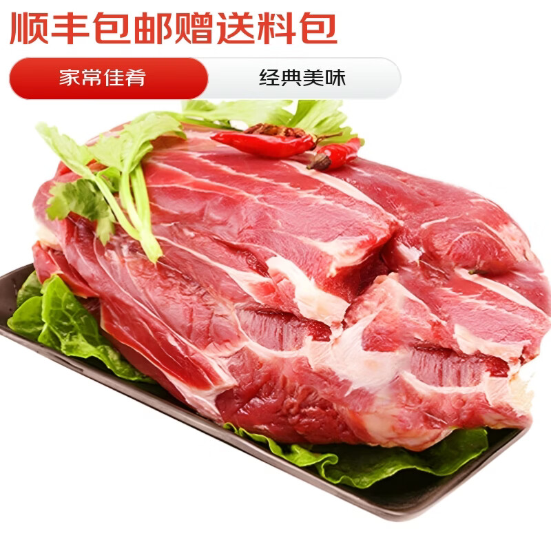 顺丰包邮新鲜原切现杀腱子肉整根原切腱子肉0添加无注水送料包 原切腱子肉10斤(赠送料包)
