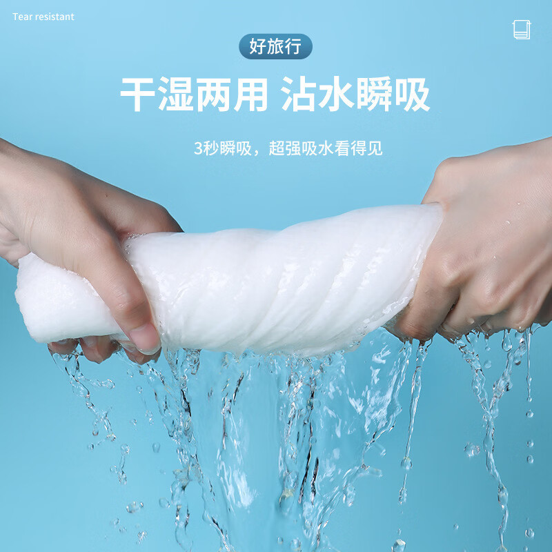 恬舒一次性压缩毛巾浴巾批发旅行便携小毛巾加厚吸水大浴巾酒店用 一次性绵柔毛巾(30*60cm) 10包