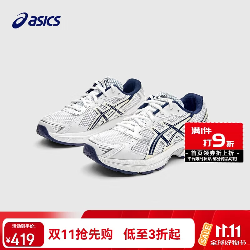 亚瑟士（asics）童鞋春夏季男女儿童复古Y2K休闲运动鞋1204A163 101 37