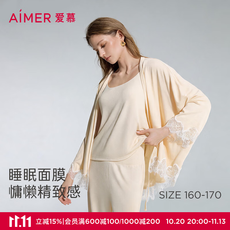 爱慕（Aimer）睡眠面膜九分袖短袍AM48D351 香草黄P5A S 160