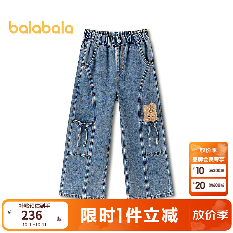 巴拉巴拉【商场同款】儿童裤子女童牛仔裤2026秋装新款时尚直筒裤 牛仔浅中蓝88601 160