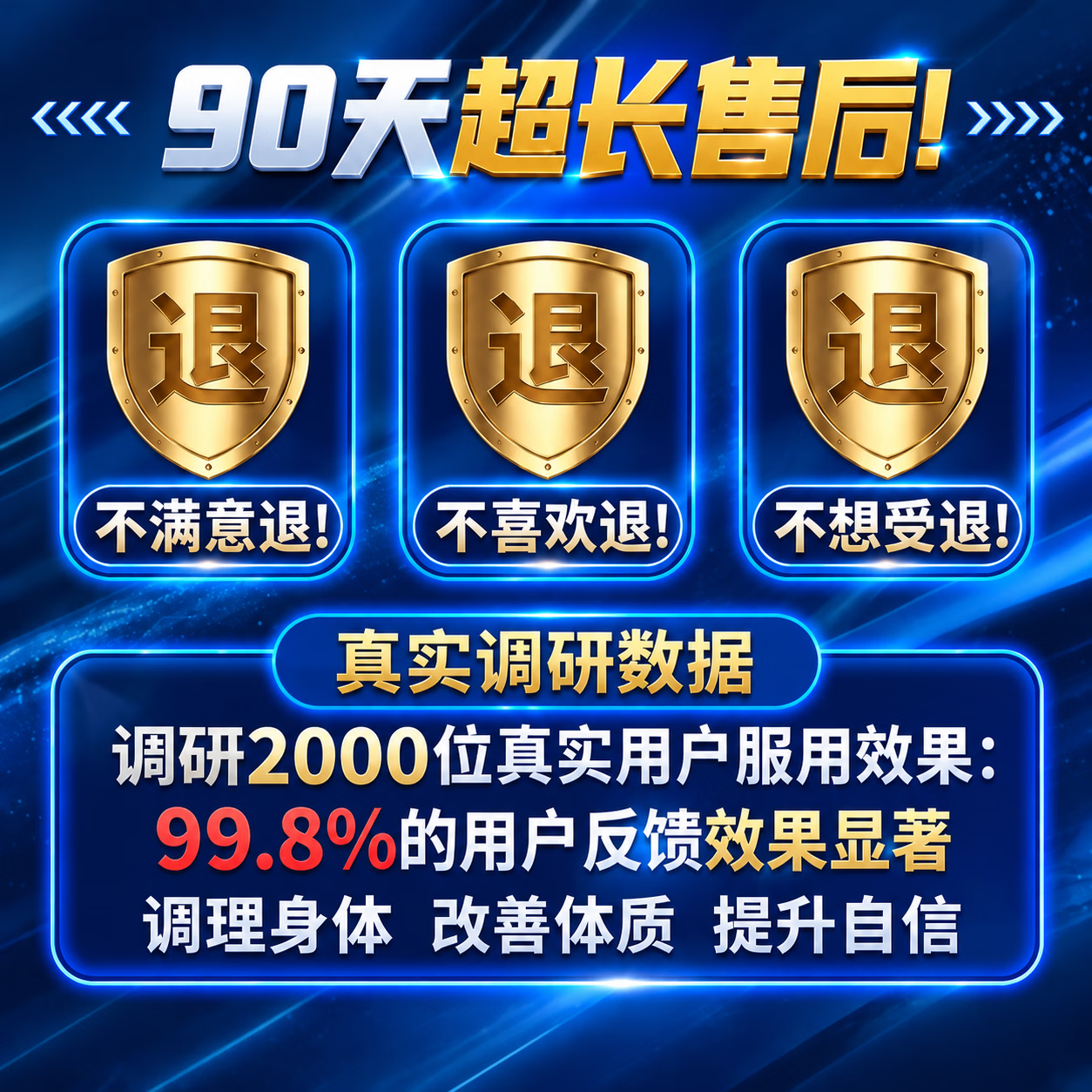 INKUZZY滋补人参二次發育【一瓶60粒尺寸暴涨】深度修复起效快效果猛保健 【五瓶300粒暴涨25cm】 60粒*5瓶 【保密发货】永不回缩