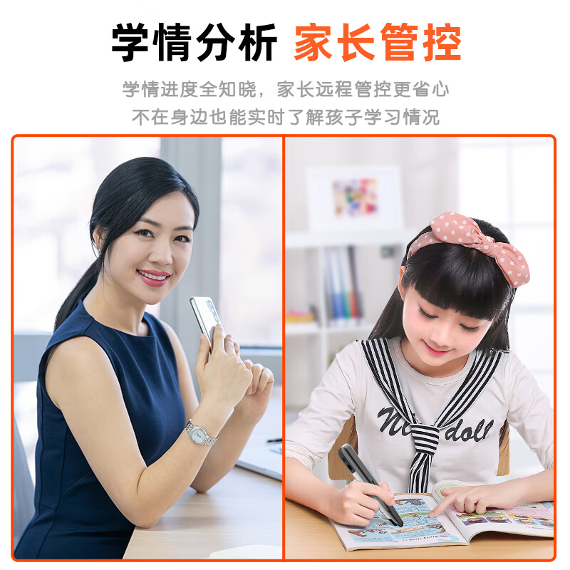 第二课堂全科扫题笔扫题解析通用中小学生高中课本同步视频讲解语文数学英语点读笔离线扫描翻译通用词典笔 【作文批改】全科扫题+视频讲解+扫描翻译+家长管控 标配16G内存