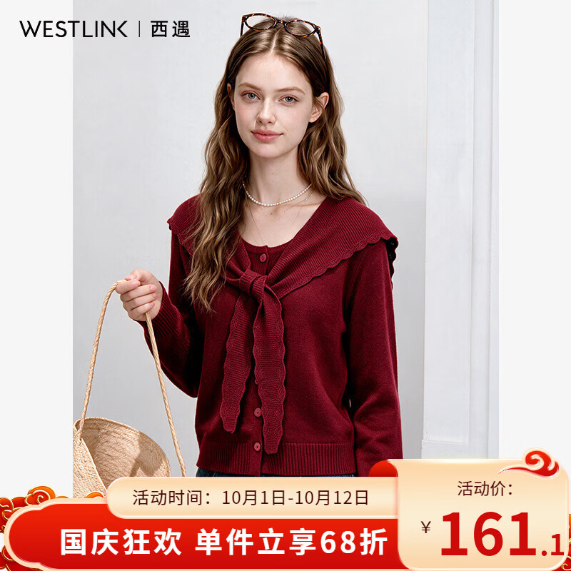 西遇（Westlink）2026秋红色假两件披肩长袖针织衫开衫小众宽松外套毛衣上衣时尚 红色 M (160)