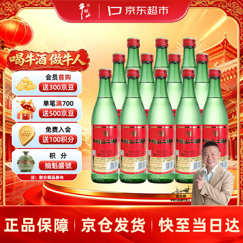 米面粮油乳饮酒，七大品类共70款单品介绍及入手价格推荐，双11最全食品囤货清单