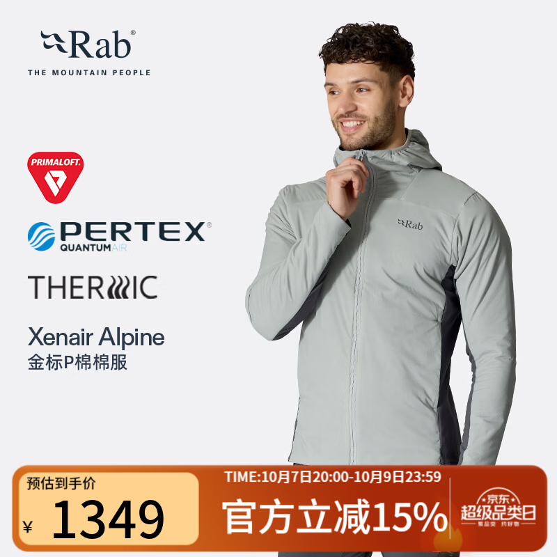 Rab睿坡Xenair Alpine户外徒步运动夹克连帽轻量金标P棉服男  QIP-41 黑色-BLK XL