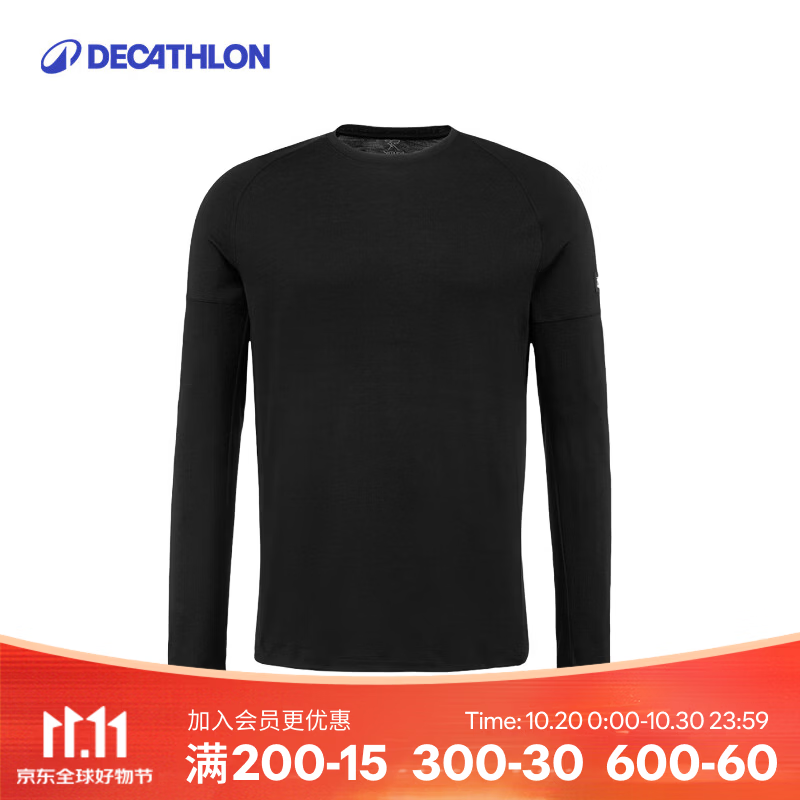 迪卡侬（DECATHLON）美利奴羊毛衫男保暖衣长袖T恤抑菌防臭山地徒步户外速干衣 男士-黑色 L