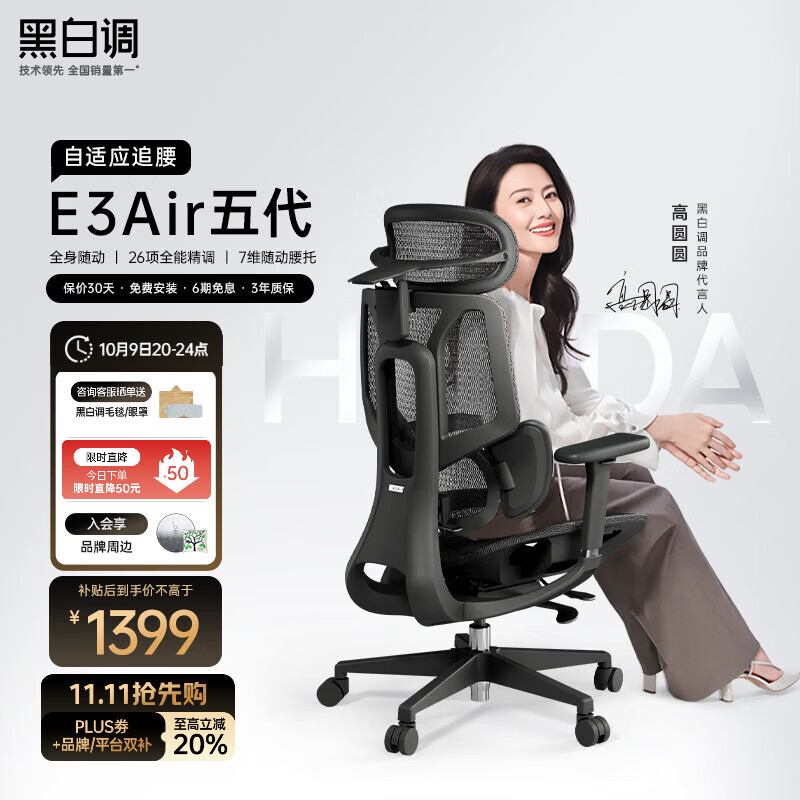 �ڰ׵� E3Pro ��� ������ �޽��� ��ɫ1219Ԫ