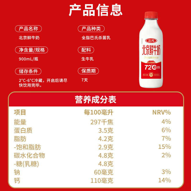 图 6