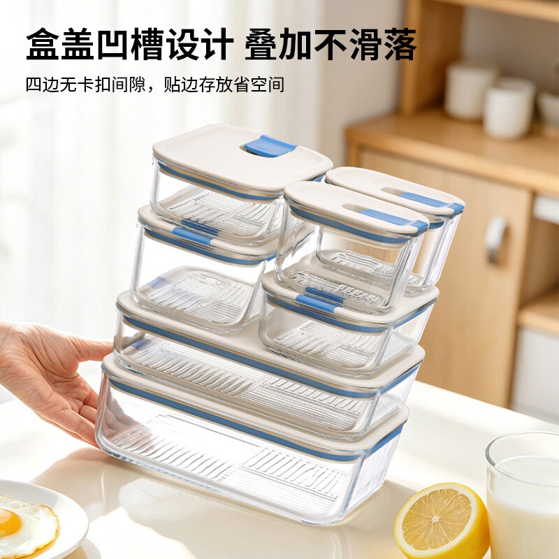 乐唯诗冰箱收纳盒整理盒食品级蔬菜鸡蛋水果保鲜盒厨房密封冷冻储物盒 拉扣盖高硼收纳盒-可微波300ml*1