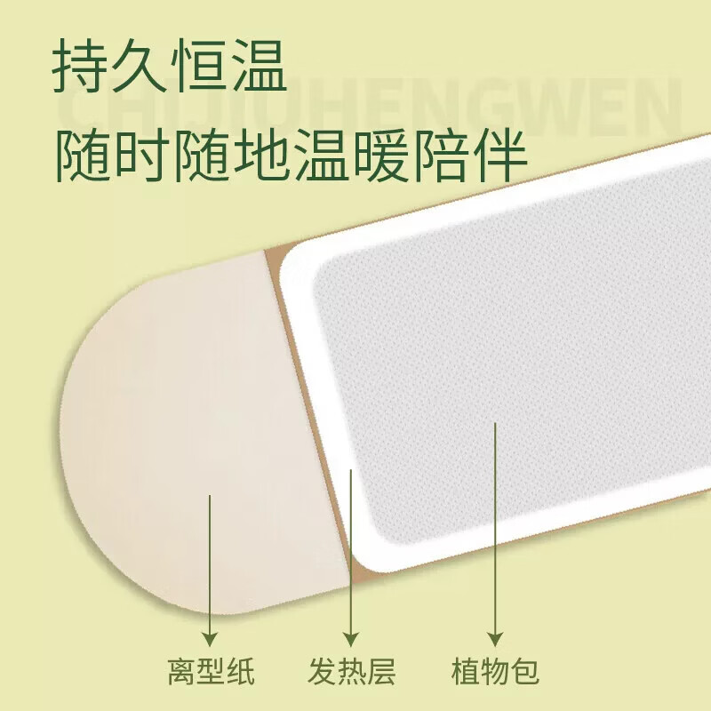 葵花儿童暖贴艾灸贴肚脐热敷贴暖宝宝艾草贴肚脐自发热宝宝贴正品 5盒装25贴【家庭常备】