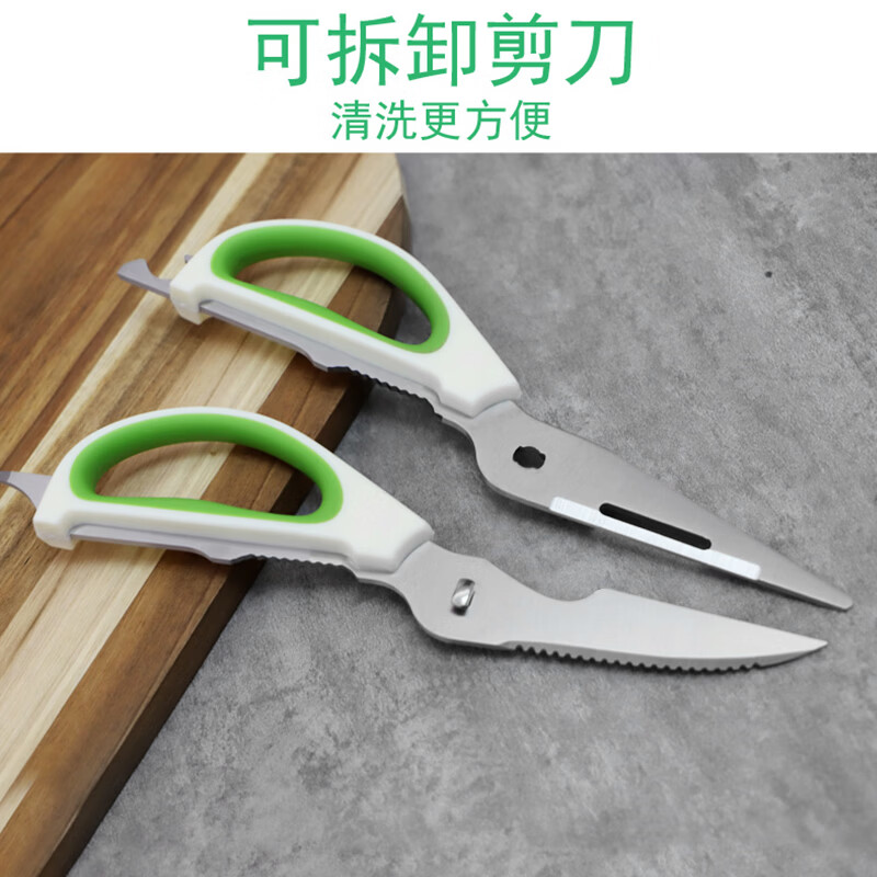 力王多功能剪刀不锈钢加大款鸡骨剪厨师厨房剪子加厚家用商用可拆卸 黑灰色