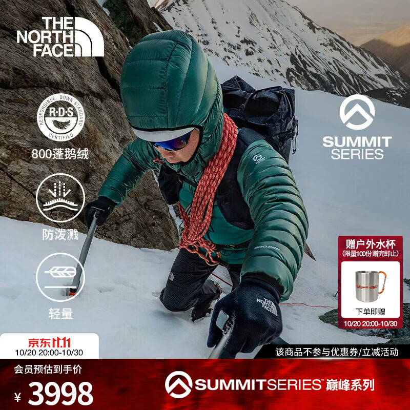北面（The North Face）SUMMIT巅峰系列零感羽绒服男Breithorn防风防泼溅26秋冬上新|8FJD SE4/松烟壑 XL 180/108A