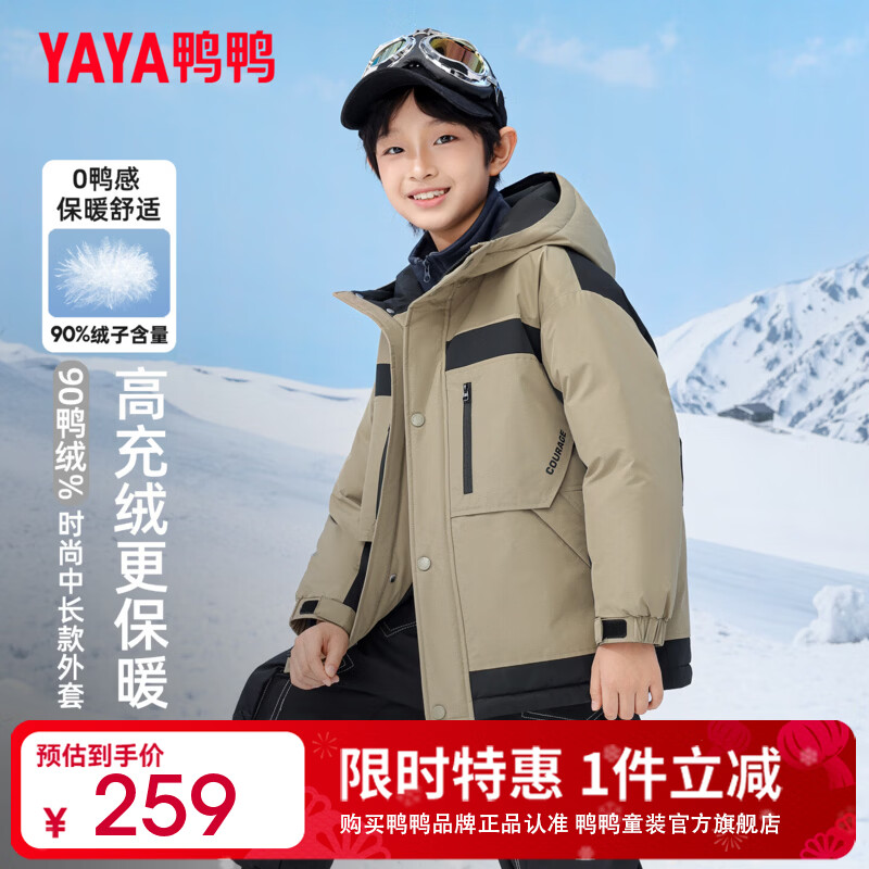鸭鸭儿童羽绒服男童宽松百搭中长款学生冬季中大童装青少年外套GM 军绿色-YE4B811253M 130
