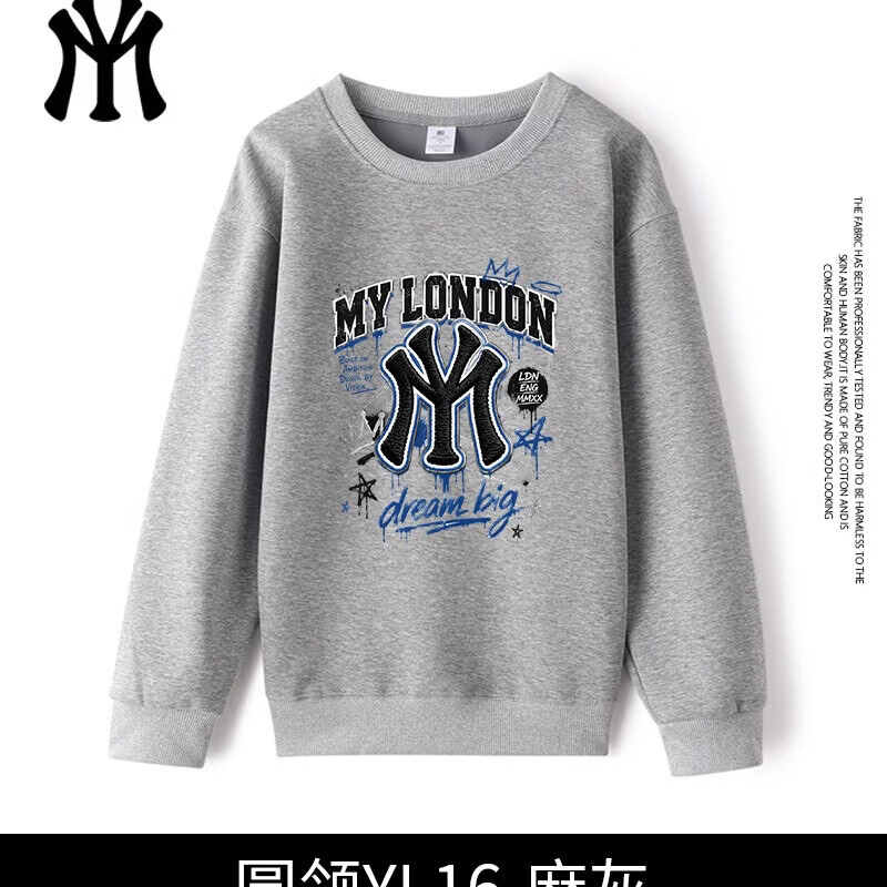 MYLY MYLY2026秋季款圆领卫衣女宽松百搭长袖上衣1-1 圆领YL15-花灰 3XL 【175-195斤】