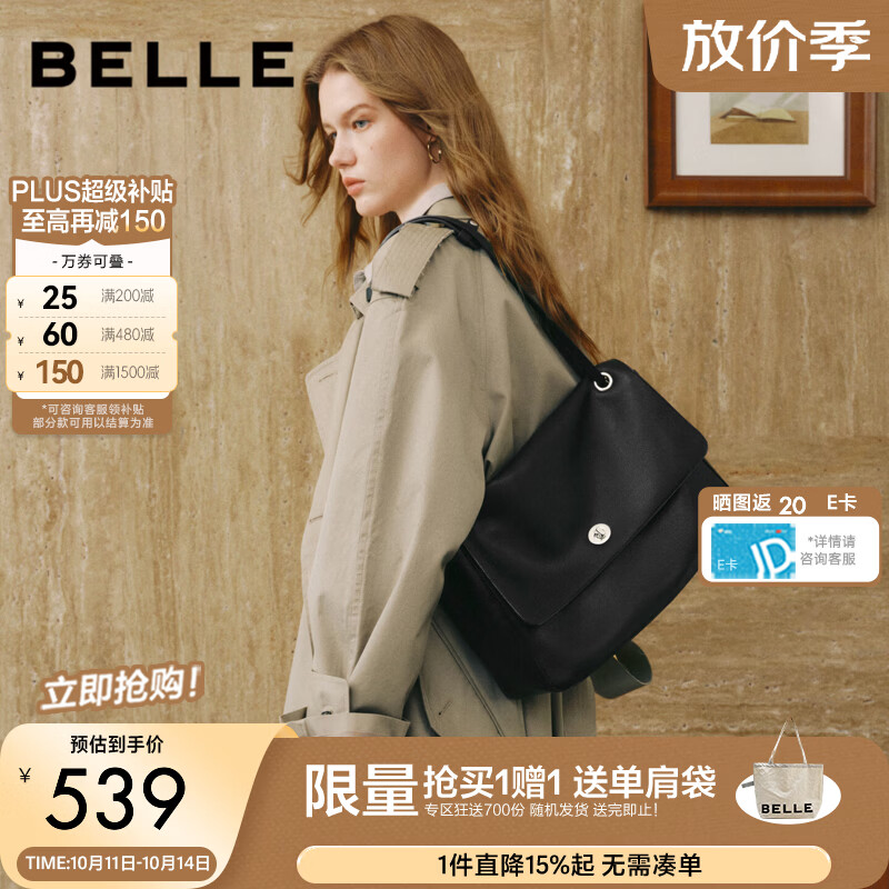 百丽女包2026冬季新款休闲简约通勤百搭单肩托特包BL969DX6 黑色 F