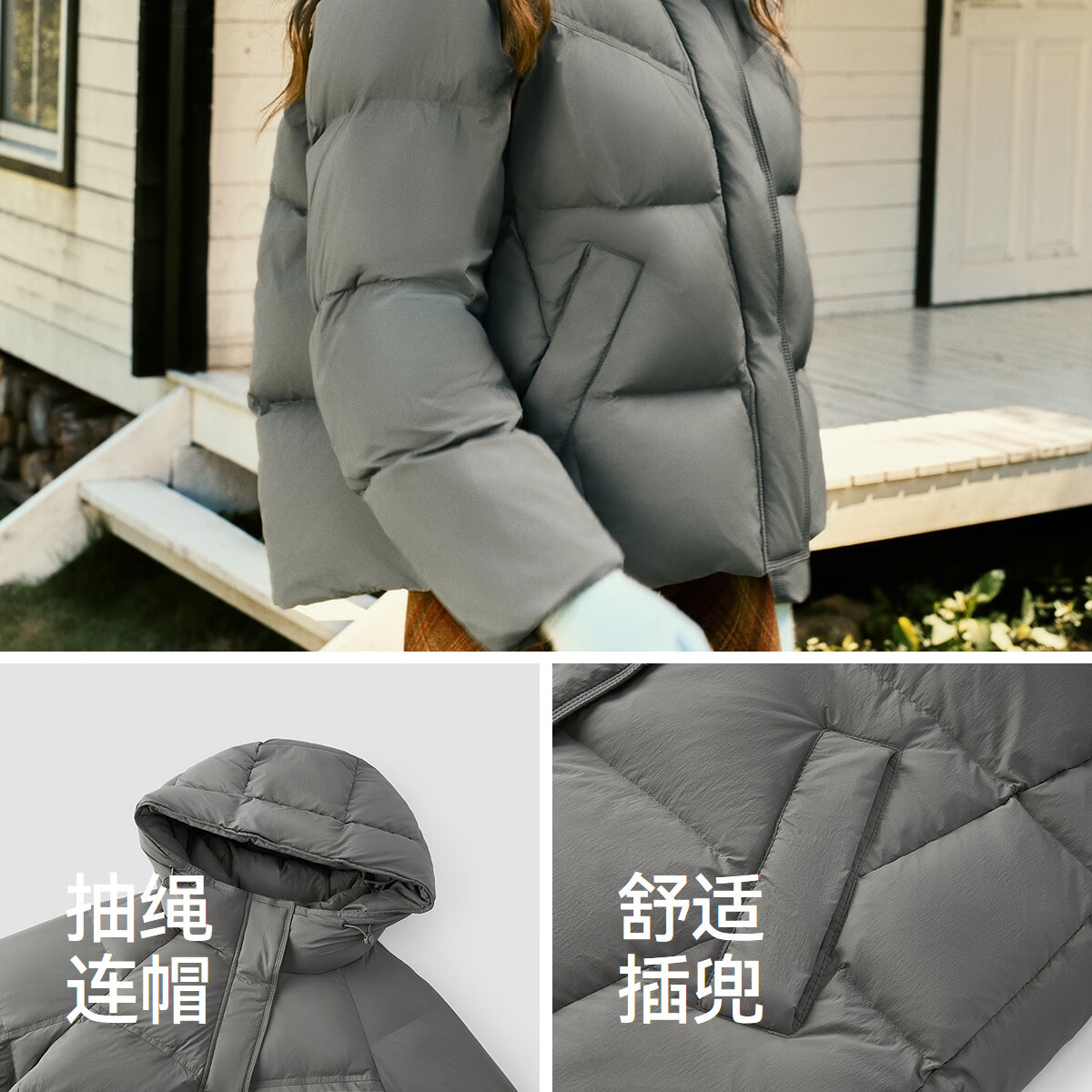 森马(Semir)陈都灵|羽绒服女90绒子短款连帽上衣时尚龟背小A廓形显瘦轻暖外套 深灰(灰鸭绒)20967 3XL