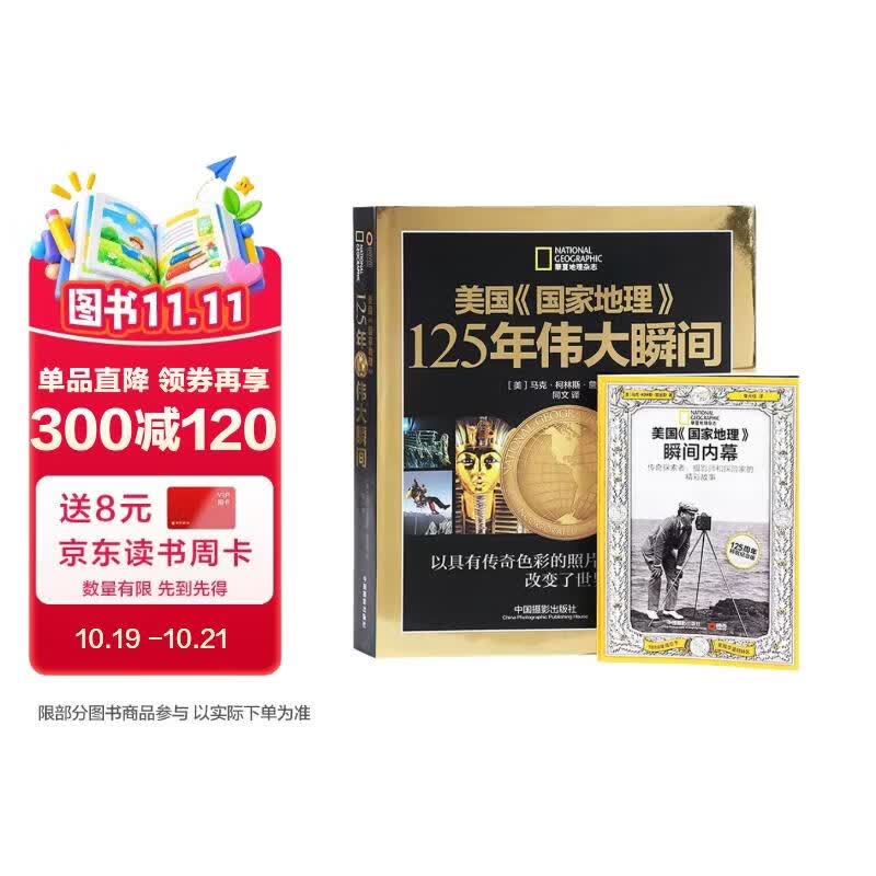 #618看我的#良心荐书——我的摄影书籍分享(全40册）