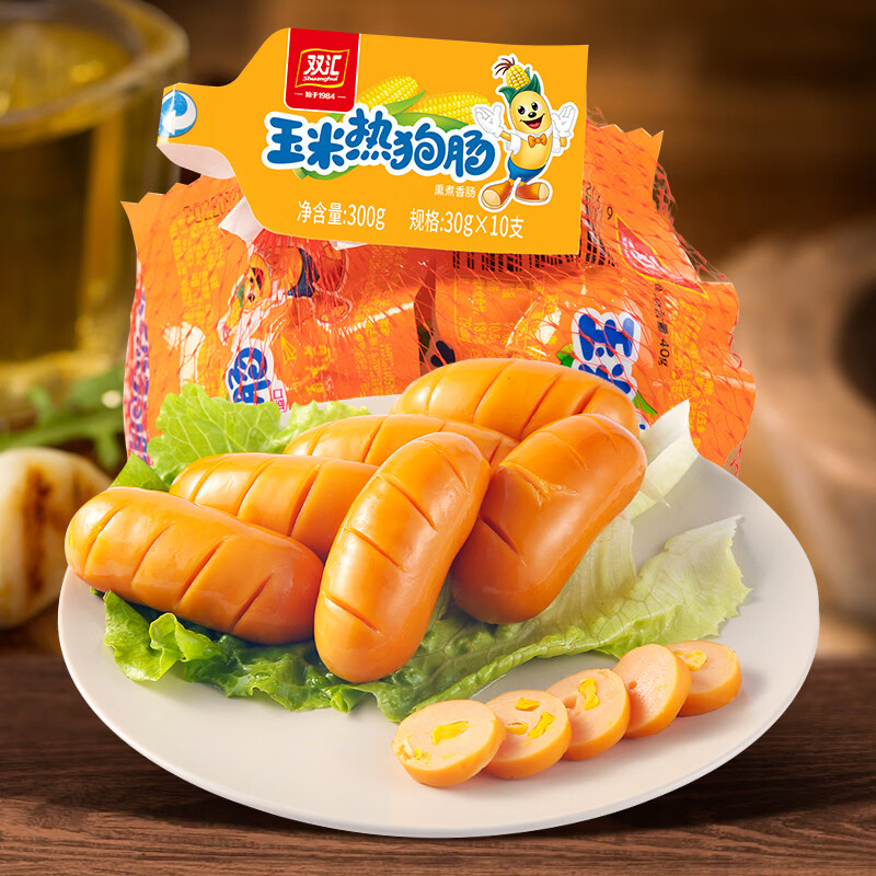 双汇玉米热狗肠30g*10支*3 25.9元 - 线报酷