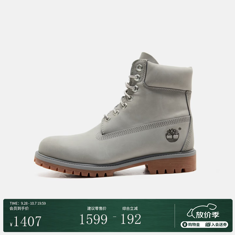 添柏岚（Timberland）官方男鞋高帮靴新款户外休闲防水皮革抓地|A5RNW A5RNWAML/灰色 42