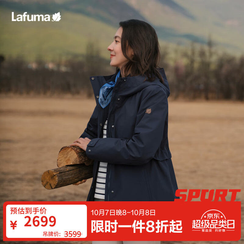 LAFUMA乐飞叶防水连帽冲锋衣3M新雪丽棉服内搭三合一女两件套LFJA6CZ64 藏青色NV 42 175/92A