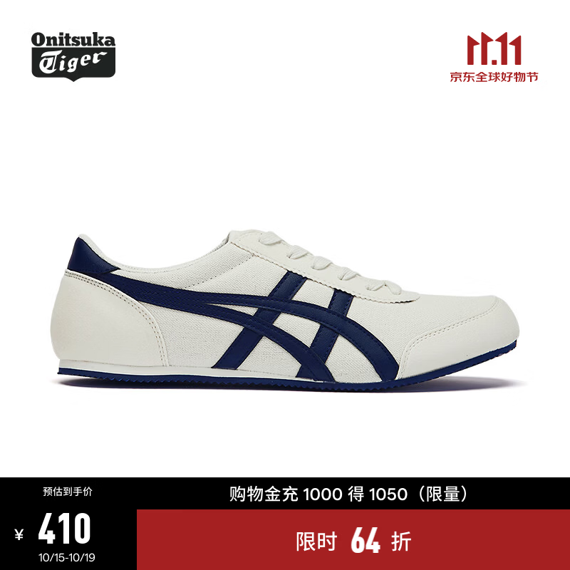 Onitsuka Tiger鬼塚虎男鞋复古舒适轻便 运动休闲鞋女TRACK TRAINER 米色/蓝色 44