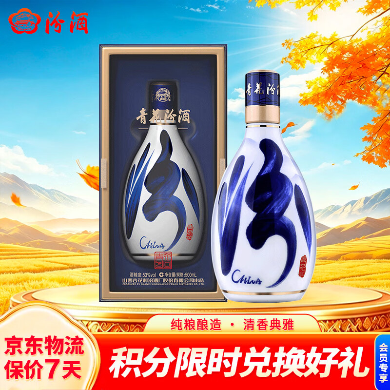过年送礼，选什么酒比较好，100多款高性价比白送礼清单！！