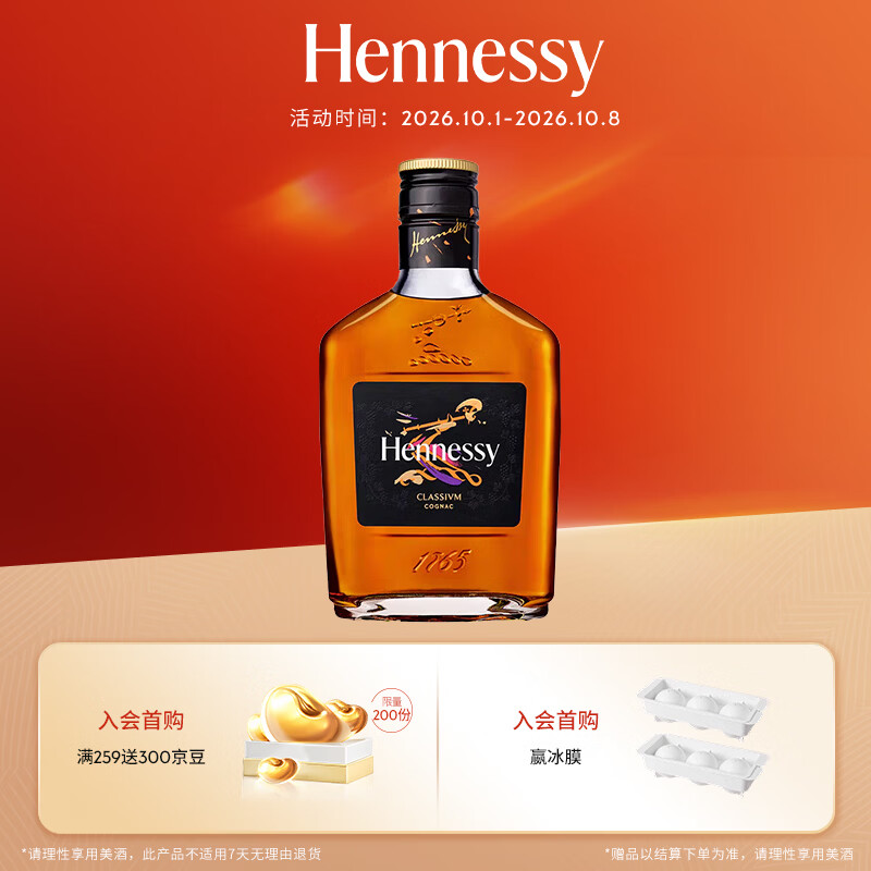 百元内什么酒值得买？（2017年度修订版，双十一重点关注 - 洋酒篇）