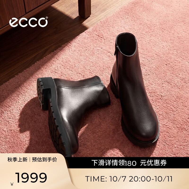 爱步（ECCO）靴子女 26新款百搭平跟厚底增高气质圆头短筒靴 都市维也纳231363 黑色23136301001 37