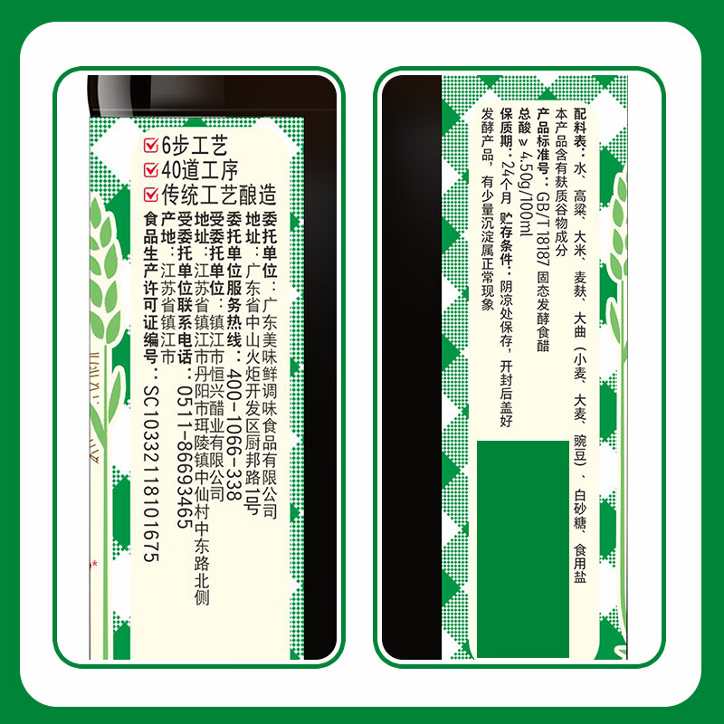 图 7
