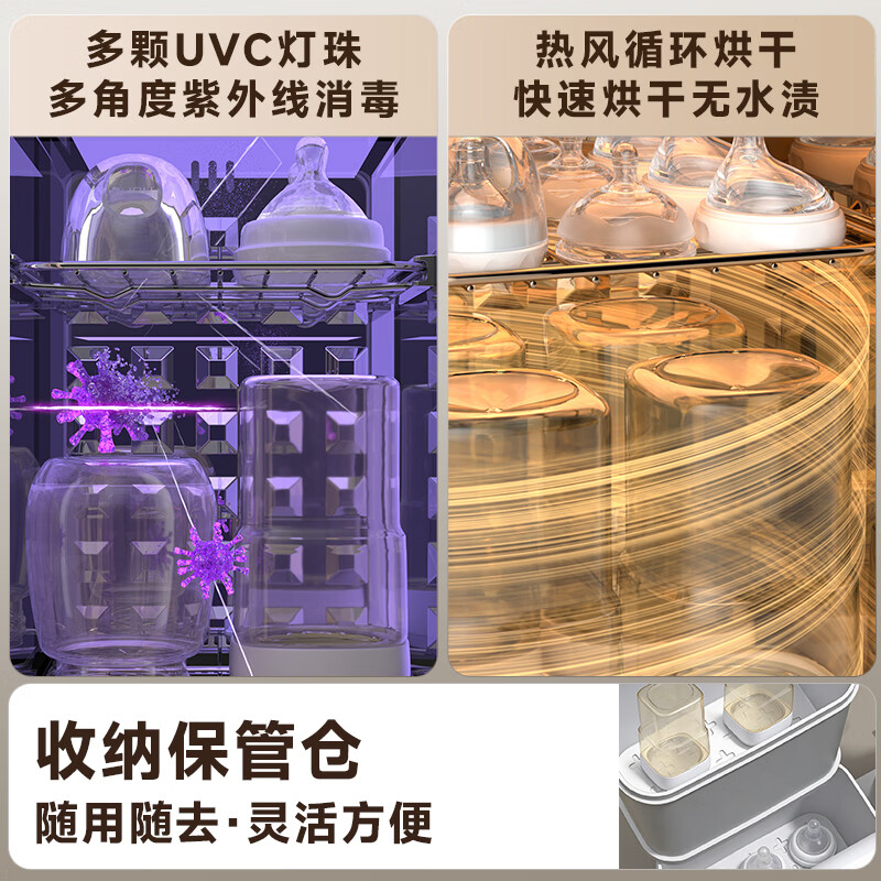 孕贝三合一喂养台奶瓶消毒柜婴儿烘干恒温壶定量泡奶摇奶器暖奶一体机 三合一全能喂养台 6.5L 紫外线消毒+定量泡奶+摇奶暖奶 【0胶水·玻璃壶】+【一键定量泡奶】+【强反射内胆】