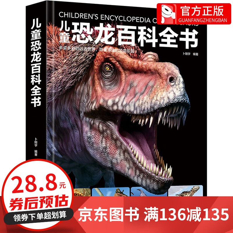 【百元神券】全套3本 小学数学天天练 口算题卡+应用题卡+竖式计算题卡（人教版） 四年级上