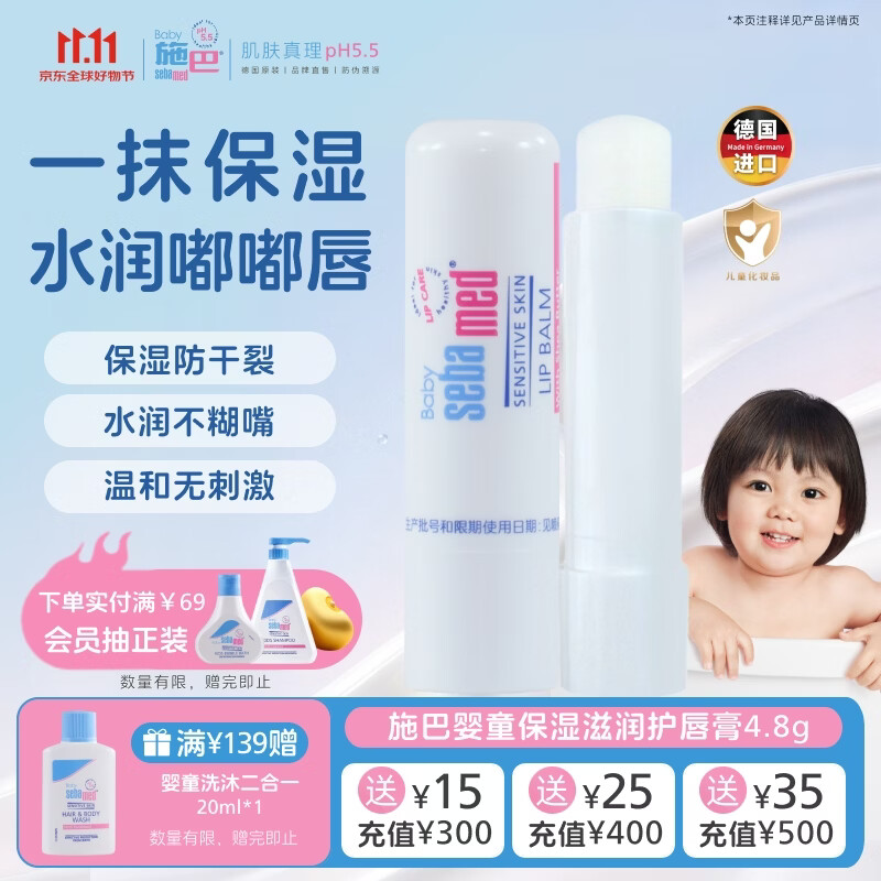 【双十一囤货必看】从孕期到娃3岁，最实用的母婴好物清单都帮你们列好了！照着买就对了！