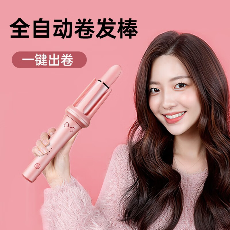 哪里可以看到京东卷直发器商品的历史价格|卷直发器价格走势图