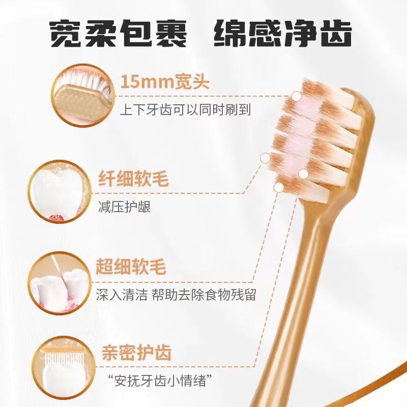 YINAIMEI【超市同款牙刷】软毛牙刷密丝柔深层清洁口腔家庭装牙刷 超市爆款软毛牙刷* 12支