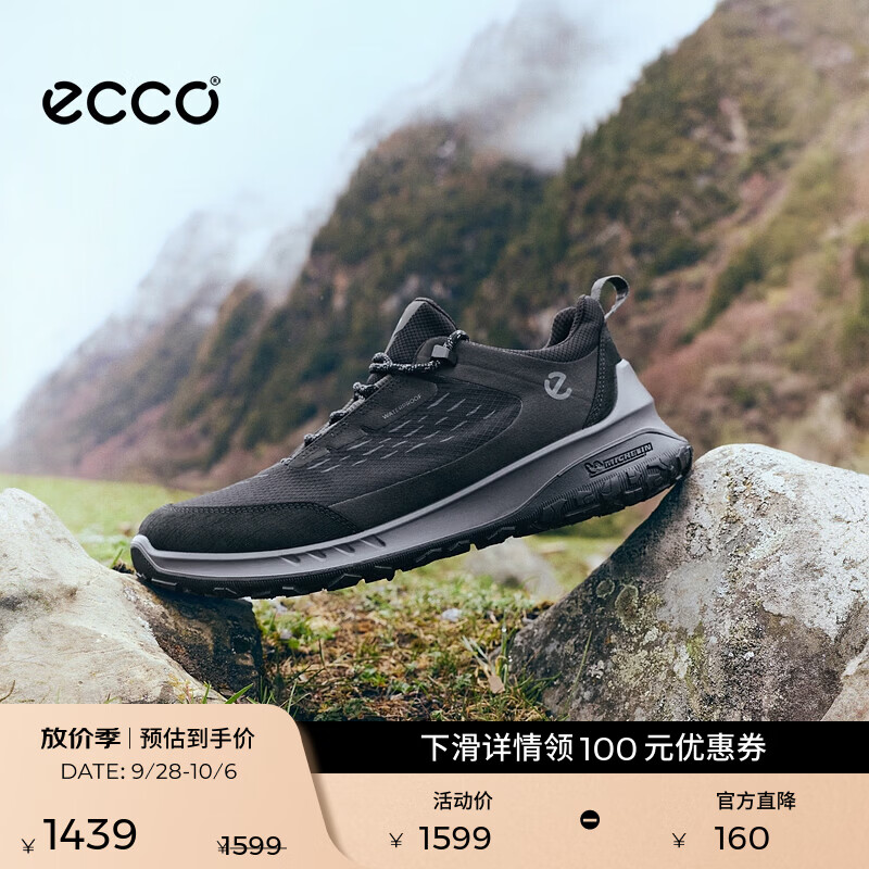 爱步（ECCO） 运动鞋男 26年秋季新款减震耐磨透气城市通勤户外鞋 奥途824364 黑色82436451562 41
